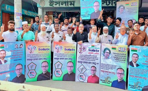 দর্শনায় বিএনপি প্রার্থী বাবু খানের পক্ষে ফেস্টুন স্থাপন