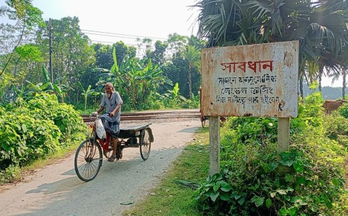 চুয়াাডাঙ্গার রেলক্রসিংগুলো যেনো মরণ ফাঁদ!