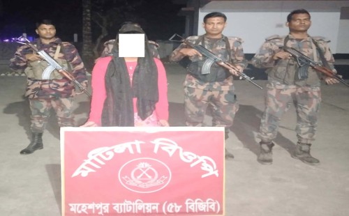 ভারতে অনুপ্রবেশকালে নারী আটক