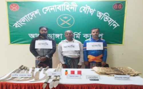 চুয়াডাঙ্গায় সেনাবাহিনীর যৌথ অভিযানে বো মা, দেশীয় অস্ত্র ও হরিণের চামড়াসহ তিনজন গ্রেফতার