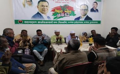 চুয়াডাঙ্গাসহ সারাদেশে বেগম খালেদা জিয়ার রোগমুক্তি কামনায় দোয়া