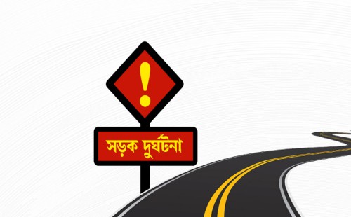 ঝিনাইদহে সড়ক দুর্ঘটনায় নারীসহ নিহত ২