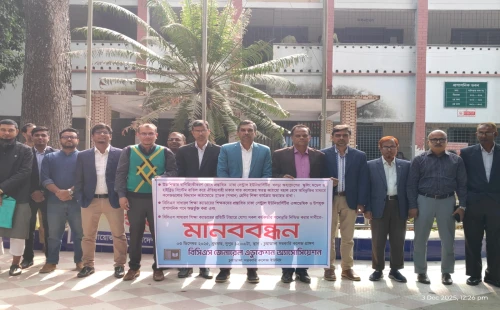 ৩ দফা দাবিতে চুয়াডাঙ্গায় শিক্ষকদের মানববন্ধন