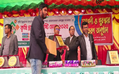 চুয়াডাঙ্গায় তিন দিনব্যাপী কৃষি প্রযুক্তি ও পুষ্টি মেলার সমাপনী
