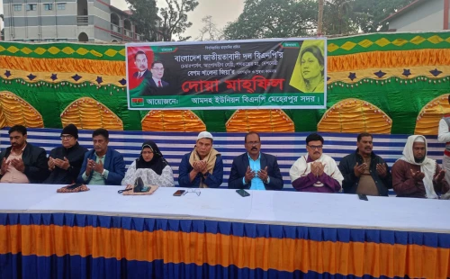 দর্শনা-মেহেরপুর খালেদা জিয়ার সুস্থতা কামনায় দোয়া