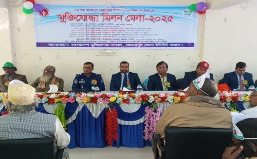 মেহেরপুর মুক্ত দিবসে স্মৃতির আবহ, বীরদের শ্রদ্ধায় পুষ্পস্তবক ও আলোচনা সভা