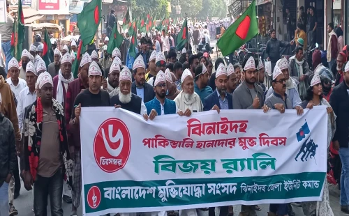 ঝিনাইদহে পরিবার কল্যাণ সেবা সপ্তাহের উদ্বোধন
