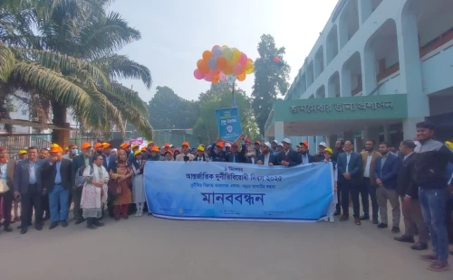 চুয়াডাঙ্গা ও ঝিনাইদহে নানা আয়োজনে আন্তর্জাতিক দুর্নীতি বিরোধী দিবস পালিত