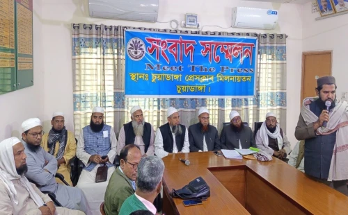 চুয়াডাঙ্গা জেলা উলামা পরিষদের সংবাদ সম্মেলন