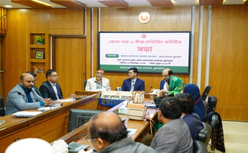চুয়াডাঙ্গায় সার ও বীজ মনিটরিং কমিটির সভায় ডিসি কামাল হোসেন