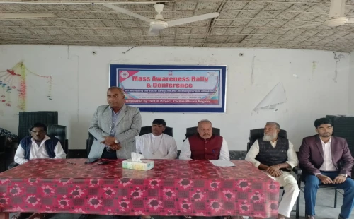 কার্পাসডাঙ্গায় গণসচেতনতামূলক র‌্যালি ও সম্মেলন