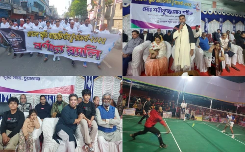 চুয়াডাঙ্গায় রাফেল স্মৃতি ব্যাডমিন্টন টুর্নামেন্টের উদ্বোধন অনুষ্ঠানে শরীফুজ্জামান