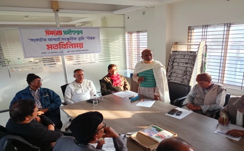 চুয়াডাঙ্গায় ‘সংকটের আবর্তে সাংস্কৃতিক ভূমি’ শীর্ষক সেমিনার