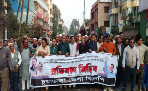 হাদির ওপর হামলার প্রতিবাদে চুয়াডাঙ্গা ও ঝিনাইদহে বিক্ষোভ মিছিল