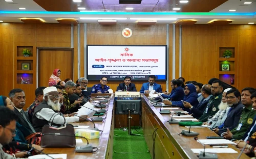 চুয়াডাঙ্গা জেলা আইনশৃঙ্খলা কমিটির সভায় জেলা প্রশাসক কামাল হোসেন