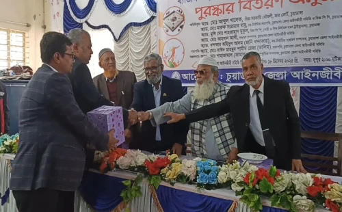 চুয়াডাঙ্গা জেলা আইনজীবী সমিতির বার্ষিক ক্রীড়া প্রতিযোগিতার পুরস্কার বিতরণ