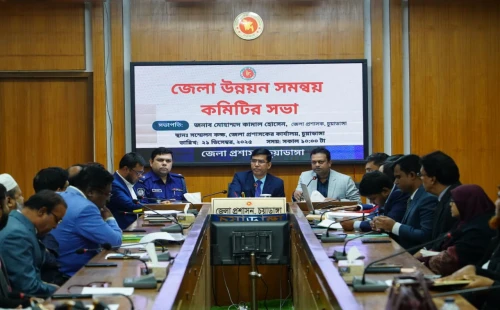 চুয়াডাঙ্গা জেলা উন্নয়ন সমন্বয় কমিটির সভায় জেলা প্রশাসক কামাল হোসেন