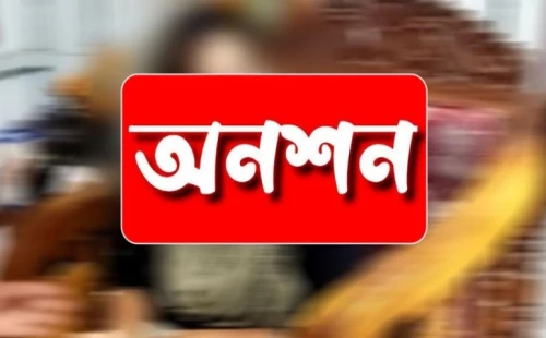 আলমডাঙ্গায় ইতালি প্রবাসীর স্ত্রীর অনশন