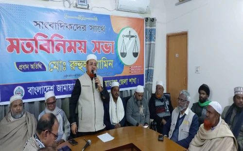 চুয়াডাঙ্গায় সাংবাদিকদের সঙ্গে জামায়াত নেতৃবৃন্দের মতবিনিময় সভা