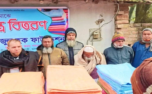 আলমডাঙ্গার বেলগাছীতে ২০০ কম্বল বিতরণ