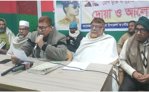 সামাজিক মাধ্যমে বক্তব্য বিকৃত করে অপপ্রচারের প্রতিবাদে