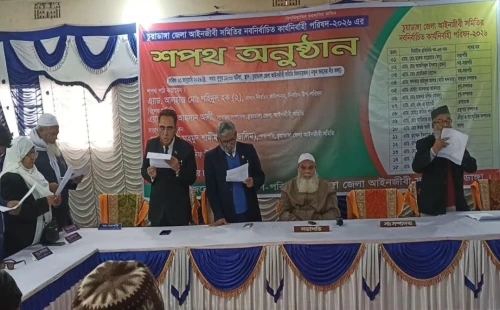 চুয়াডাঙ্গা জেলা আইনজীবী সমিতির নবনির্বাচিত কমিটির শপথ ও দায়িত্বভার গ্রহণ