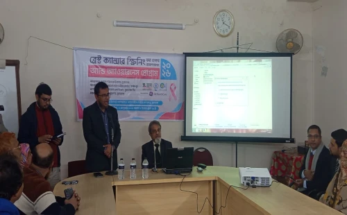 চুয়াডাঙ্গায় বিনামূল্যে ব্রেস্ট ক্যানসার স্ক্রিনিং ও সচেতনতামূলক কর্মসূচি