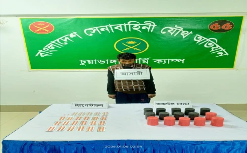 চুয়াডাঙ্গায় সেনাবাহিনী ও পুলিশের যৌথ অভিযানে ক ক টে ল বো মা ও মাদকসহ একজন আটক​