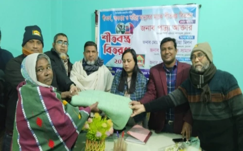 আলমডাঙ্গায় শীতার্ত মানুষের মাঝে কম্বল বিতরণ