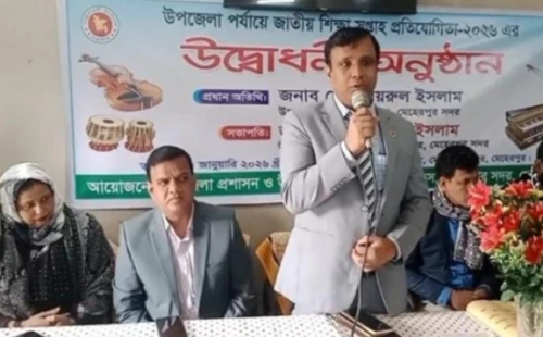 মেহেরপুরে জাতীয় শিক্ষা সপ্তাহ প্রতিযোগিতার উদ্বোধন