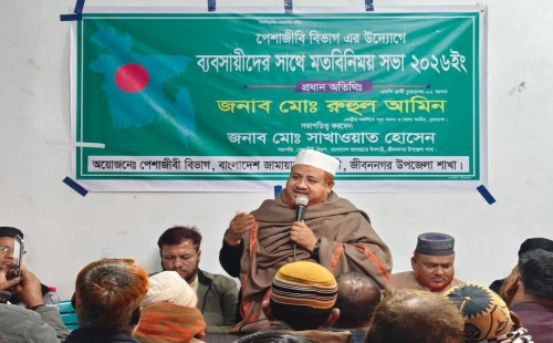 জীবননগরে ব্যবসায়ীদের সঙ্গে মতবিনিময়কালে রুহুল আমিন