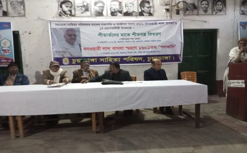 চুয়াডাঙ্গায় সাহিত্য আসর ‘পদধ্বনি’ অনুষ্ঠিত