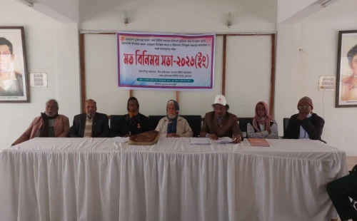 মুক্তিযোদ্ধা সংসদ চুয়াডাঙ্গা জেলা ইউনিট কমান্ডের সভা