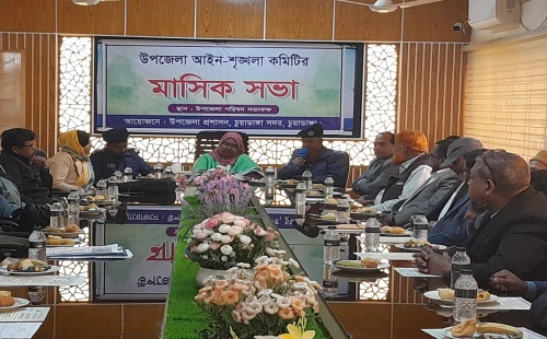 চুয়াডাঙ্গা সদর উপজেলা আইনশৃঙ্খলা কমিটির মাসিক সভা