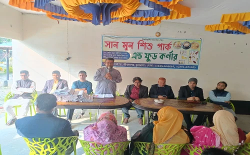 উথলীতে কৃষক সংগঠনের বনভোজন