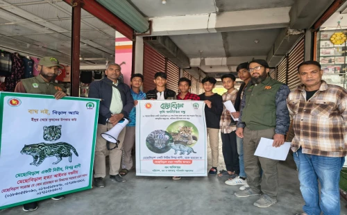 মেহেরপুরে বন্যপ্রাণী সংরক্ষণে পরিবেশবাদী সংগঠনের যৌথ প্রচারণা