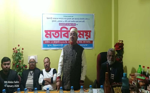 হিজলগাড়ী প্রেসক্লাবে মতবিনিময় সভায় জামায়াত প্রার্থী রুহুল আমিন