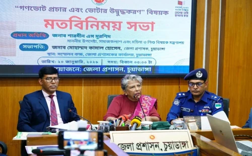 চুয়াডাঙ্গায় সমাজকল্যাণ এবং মহিলা ও শিশু বিষয়ক উপদেষ্টা শারমীন এস মুরশিদ