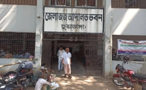 চুয়াডাঙ্গায় মারধর মামলায় আসামির কারাদণ্ড