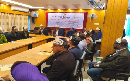 চুয়াডাঙ্গা ও জীবননগরে বিশ্ব কুষ্ঠ দিবস পালিত