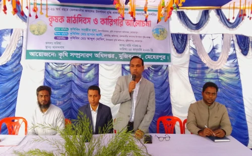 মুজিবনগরে কৃষক মাঠ দিবস