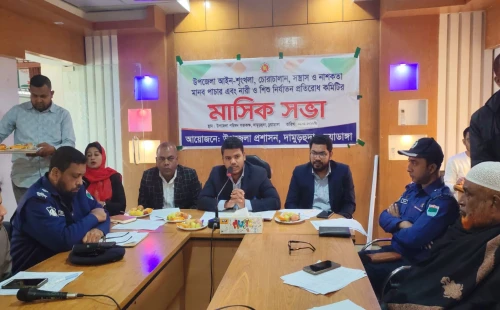 দামুড়হুদায় আইনশৃঙ্খলা কমিটির মাসিক সভা