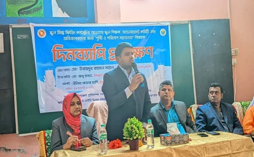 দামুড়হুদায় স্কুল মিল্ক ফিডিং কর্মসূচির আওতায় পুষ্টি ও পরিবেশ সচেতনতা বিষয়ক প্রশিক্ষণ