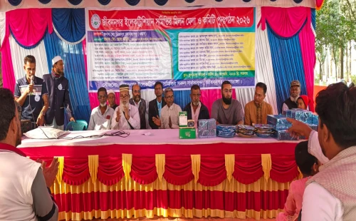 জীবননগর ইলেকট্রিশিয়ান সমিতির মিলনমেলা
