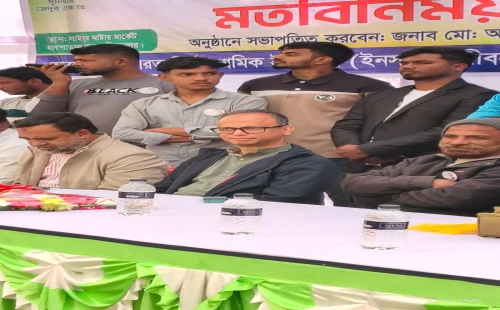 জীবননগরে শ্রমিকদের সঙ্গে মতবিনিময় সভায় বিএনপির প্রার্থী বাবু খান