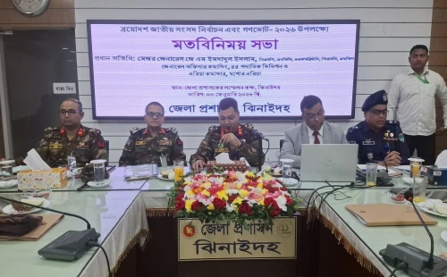 ঝিনাইদহে মতবিনিময় সভায় জিওসি মেজর জেনারেল ইমদাদুল ইসলাম