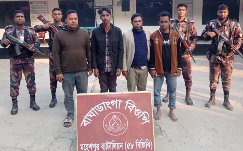 মাদক উদ্ধার, অনুপ্রবেশকালে আটক ৪