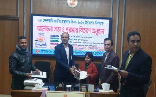 চুয়াডাঙ্গায় নানা আয়োজনের মধ্যদিয়ে জাতীয় গ্রন্থাগার দিবস পালন