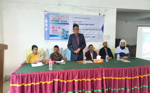 চুয়াডাঙ্গায় আসন্ন গণভোট বিষয়ে ধর্মীয় নেতাদের সঙ্গে গুরুত্বপূর্ণ সংলাপ