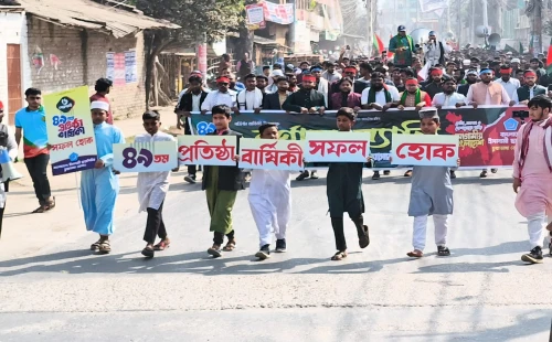 চুয়াডাঙ্গায় ইসলামী ছাত্রশিবিরের ৪৯তম প্রতিষ্ঠাবার্ষিকী উদ্যাপন